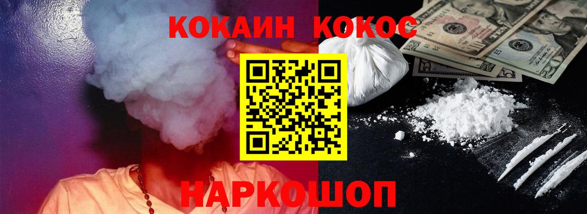 КОКАИН Перу Муром