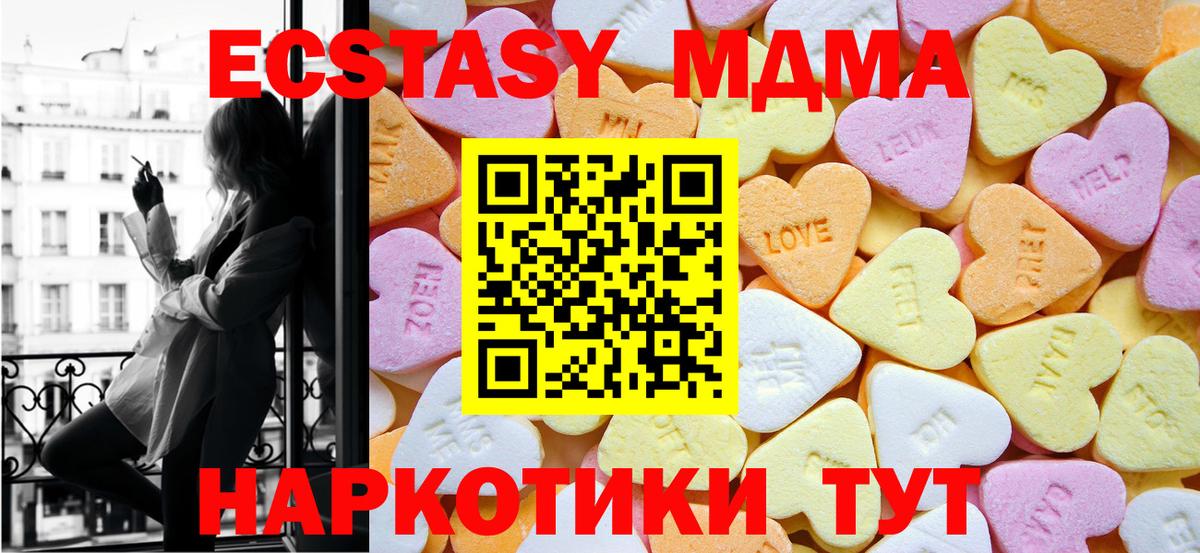 Ecstasy круглые Муром