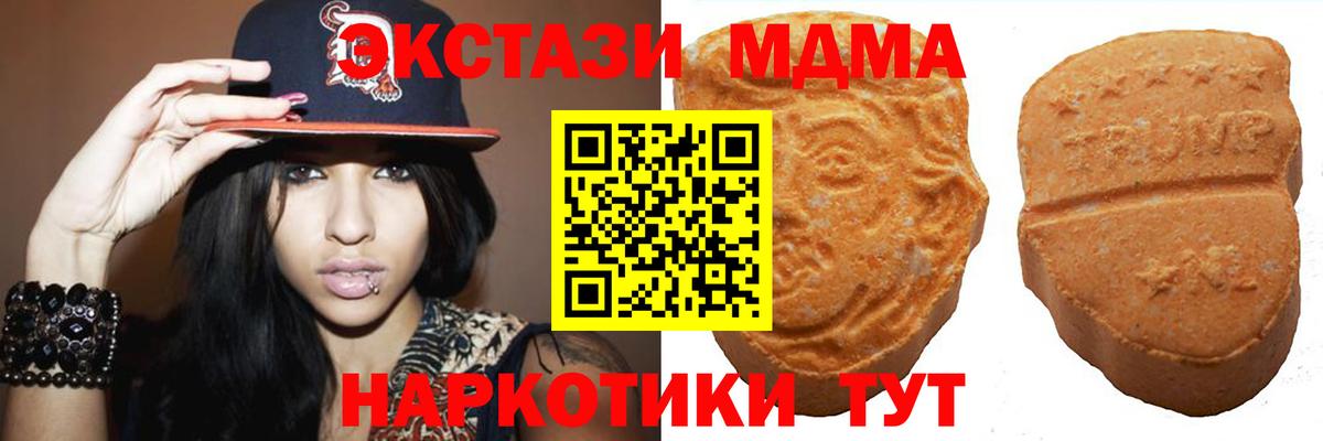 Ecstasy  Ecstasy Punisher  Муром  Вход с VPN  Ecstasy DUBAI 