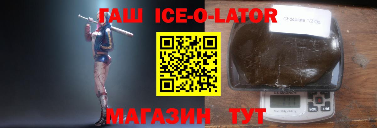 наркота  Гашиш гарик  Вход с VPN  Гашиш Cannabis  Муром 