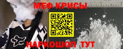 кристаллы Дубна