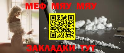 прущий лед Донецк