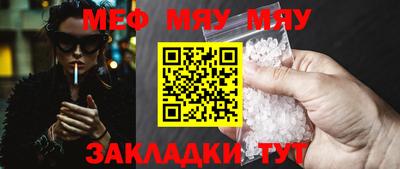 стаф Заводоуковск