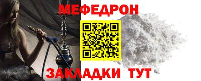 стаф Заводоуковск