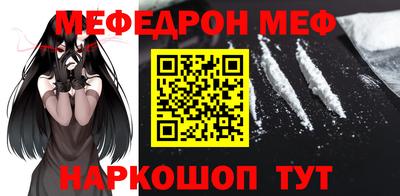 прущая мука Жуковский