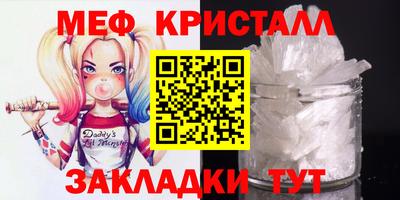 кристаллы Дубна