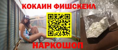 прущий лед Донецк