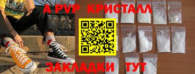 прущий лед Донецк