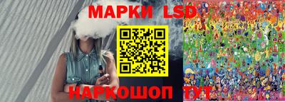 прущий лед Донецк