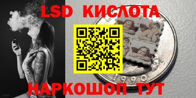 кристаллы Дубна