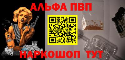 кристаллы Дубна