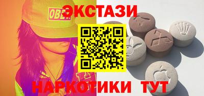 прущий лед Донецк