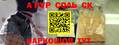 герыч Донской