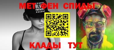 прущий лед Донецк