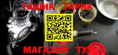 стаф Заводоуковск