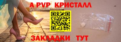 кристаллы Дубна
