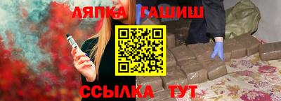 прущий лед Донецк