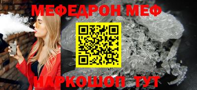 кристаллы Дубна