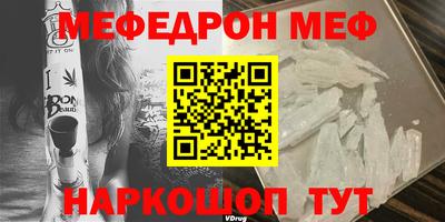 прущий лед Донецк