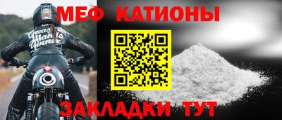 прущий лед Донецк