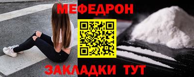 прущий лед Донецк