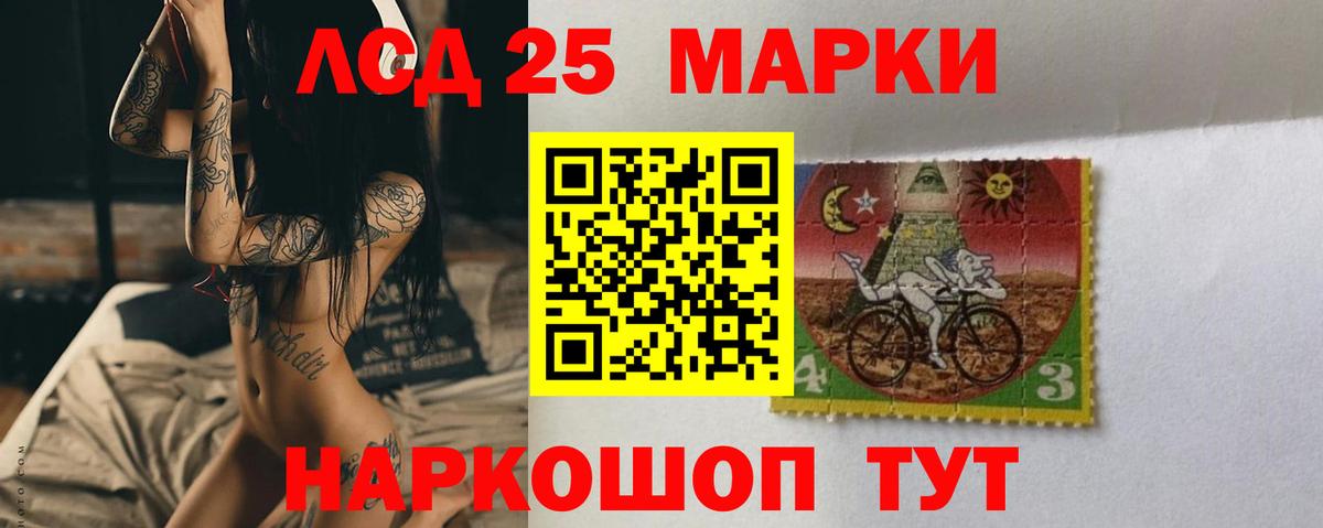 LSD-25 экстази ecstasy  Вход с VPN  Муром 