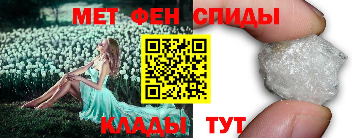 Меф МЯУ МЯУ  Кокаин  Муром  Вход с VPN  Лсд 25  Гашиш  Конопля  МЕФ кристаллы  Экстази 