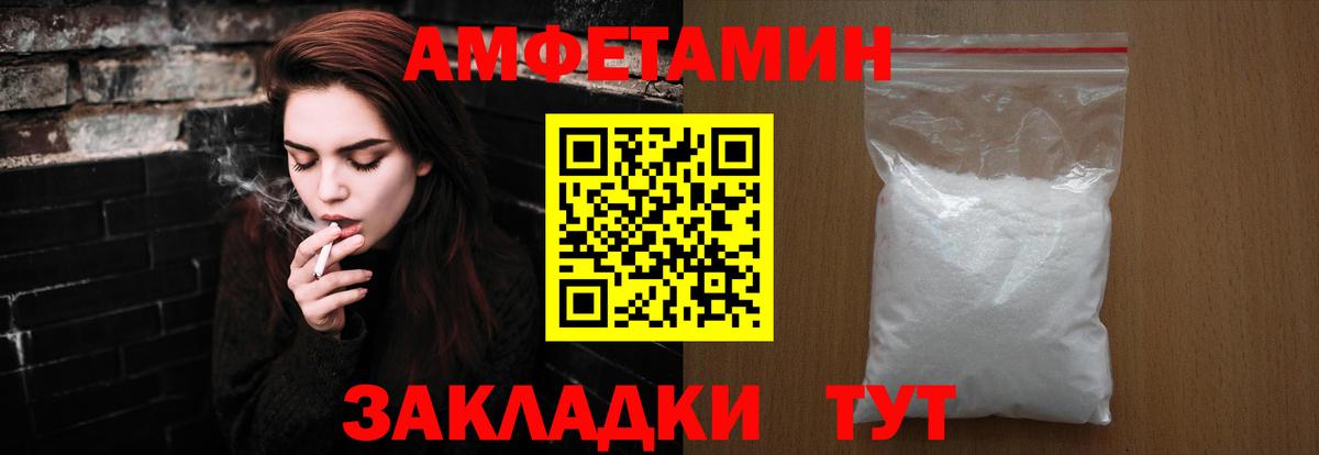Метамфетамин мет Муром