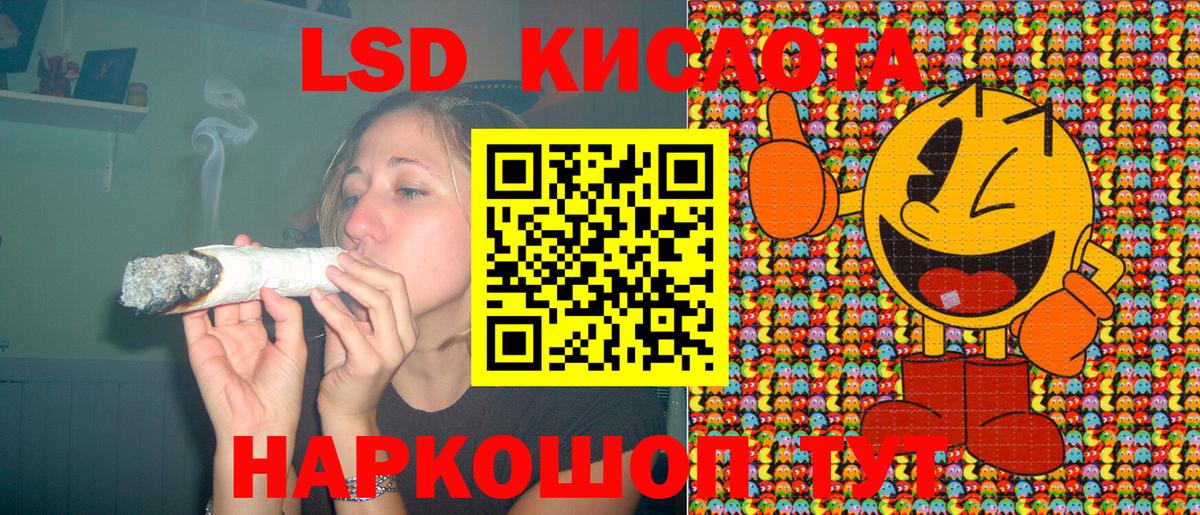 Муром  Марки 25I-NBOMe 1500мкг  Марки 25I-NBOMe 1500мкг  Вход с VPN 