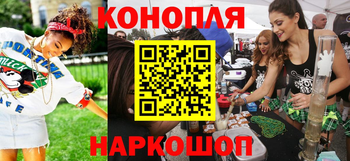 Муром  Конопля THC 21%  Каннабис SATIVA & INDICA  Бошки марихуана конопля  Вход с VPN 